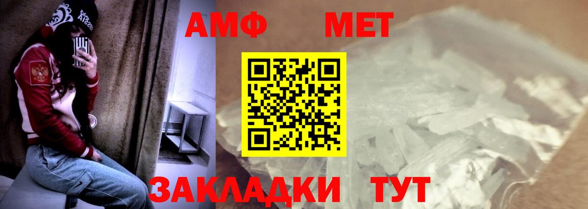 Амфетамин 98% Кисловодск