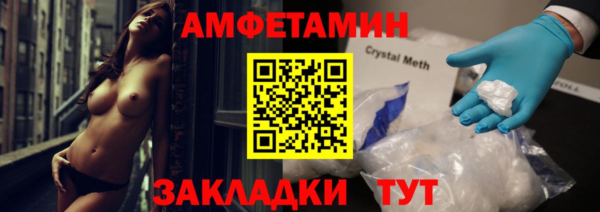 Кисловодск  Вход с VPN  Мефедрон   ГАШ  Марихуана 