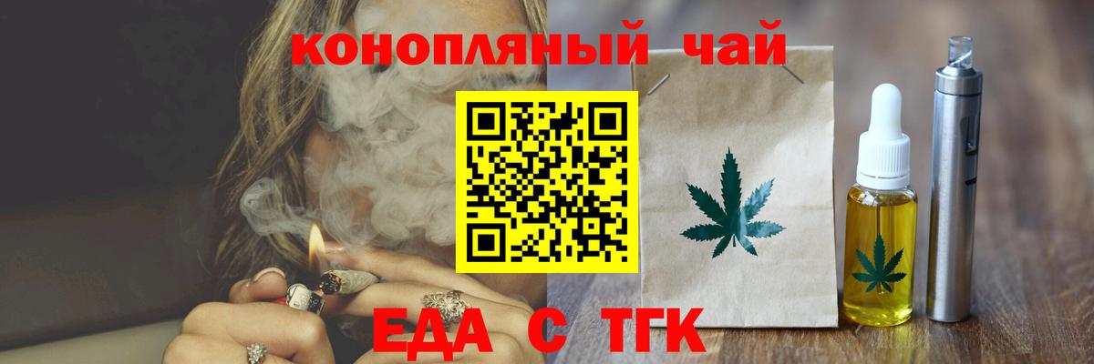 Кисловодск  Canna-Cookies конопля  Вход с VPN 