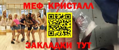 шишки Кинель