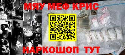 шишки Кинель