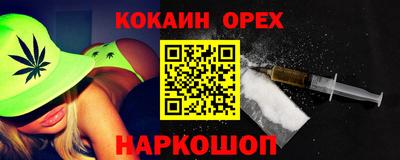 ГАЛЛЮЦИНОГЕННЫЕ ГРИБЫ Кингисепп