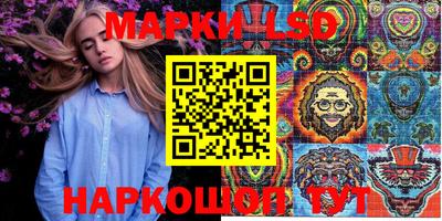 шишки Кинель