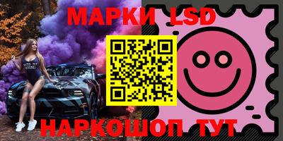 шишки Кинель
