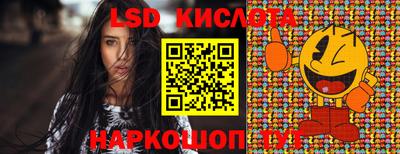 ГАЛЛЮЦИНОГЕННЫЕ ГРИБЫ Кингисепп