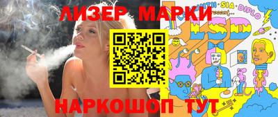 шишки Кинель