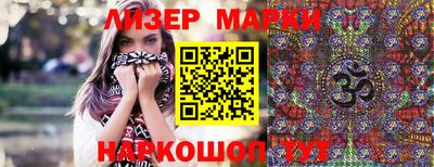 шишки Кинель