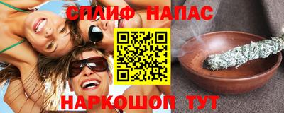 ГАЛЛЮЦИНОГЕННЫЕ ГРИБЫ Кингисепп