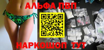 шишки Кинель