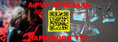 винт Кимры