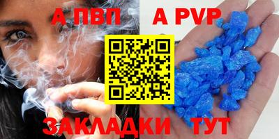 винт Кимры