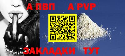 винт Кимры