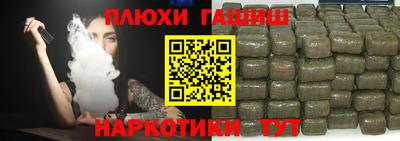 шишки Кинель