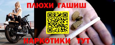 ГАЛЛЮЦИНОГЕННЫЕ ГРИБЫ Кингисепп