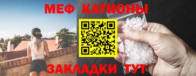 шишки Кинель