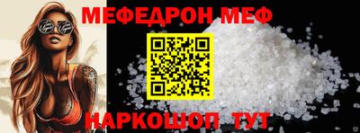 шишки Кинель