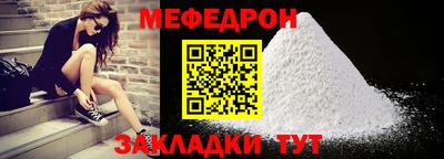 шишки Кинель