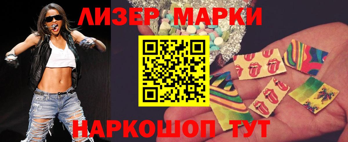 Кисловодск  Лсд 25 экстази ecstasy  ЛСД экстази кислота  Вход с VPN 