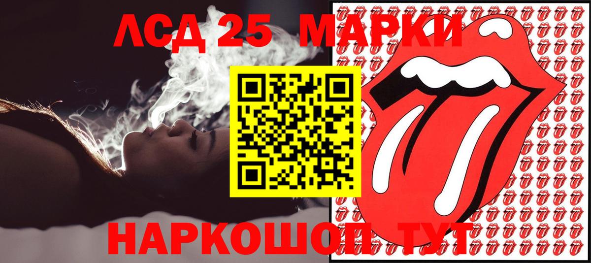 Марки NBOMe 1,5мг Кисловодск