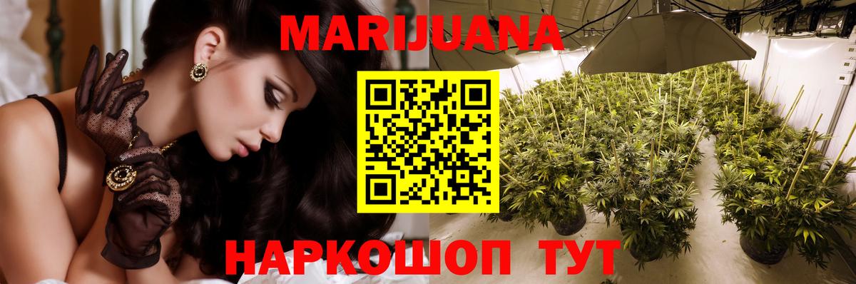 Шишки марихуана Bruce Banner  Конопля MAZAR  Вход с VPN  Кисловодск  Марихуана тримм  Канабис VHQ 